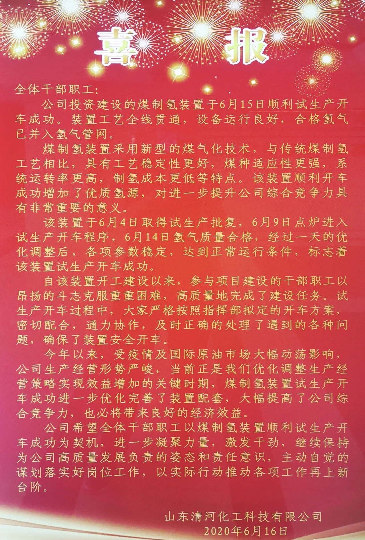 達(dá)曼森LNG回氣槍密封圈 液化天然氣加氣加液槍配件 低溫密封件墊片廠(chǎng)家